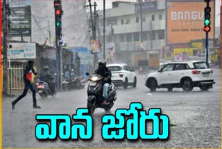 Low Pressure Rains in Andhra Pradesh