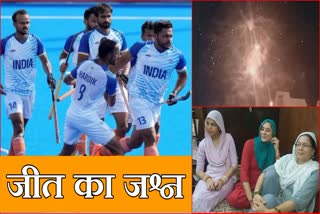 Huge celebration in Sonipat on Indian hockey team winning bronze medal in Paris Olympics 2024 firecrackers burst