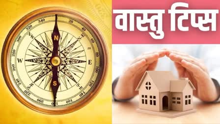 ADVICE RELATED TO VASTU