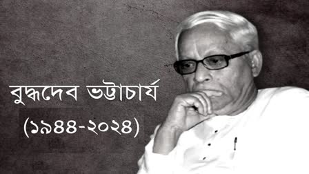 Buddhadeb Bhattacharjee passes away