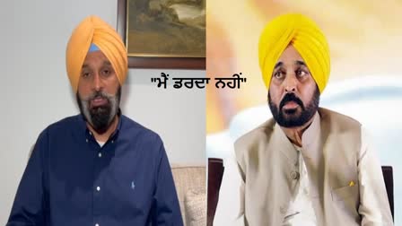 bikram singh majithia appear before sit today patiala