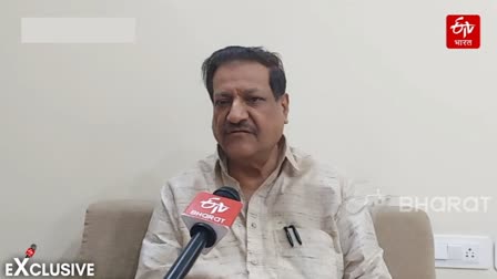 Prithviraj Chavan