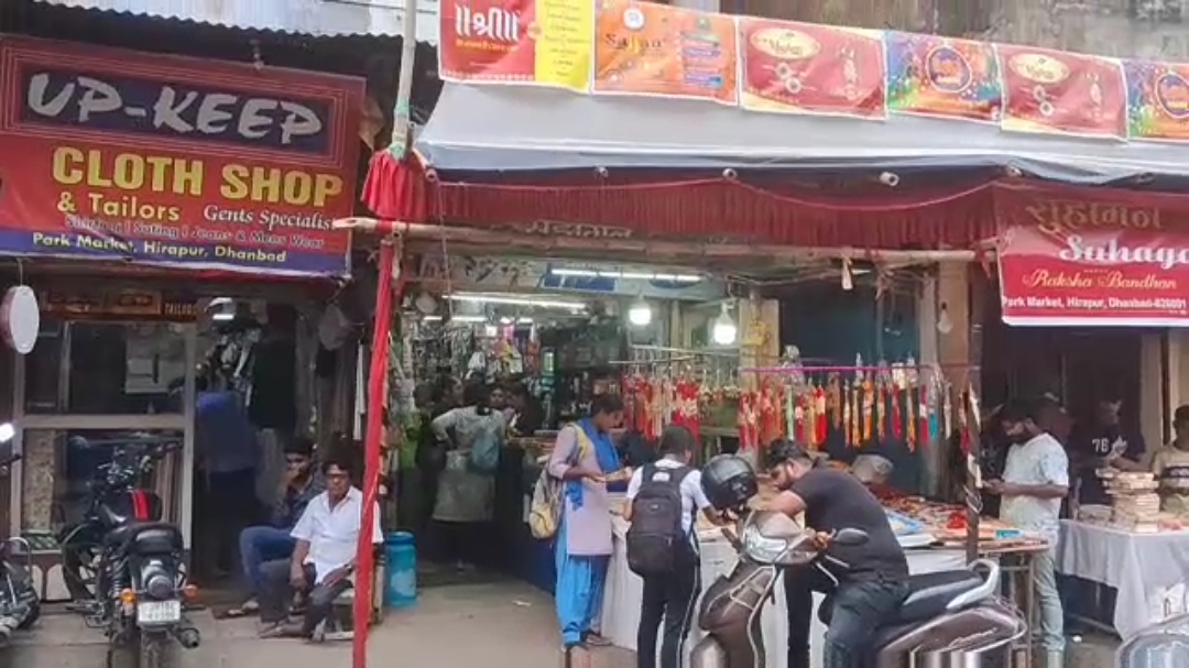 Hirapur Park Market