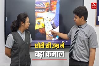 Etv Bharat