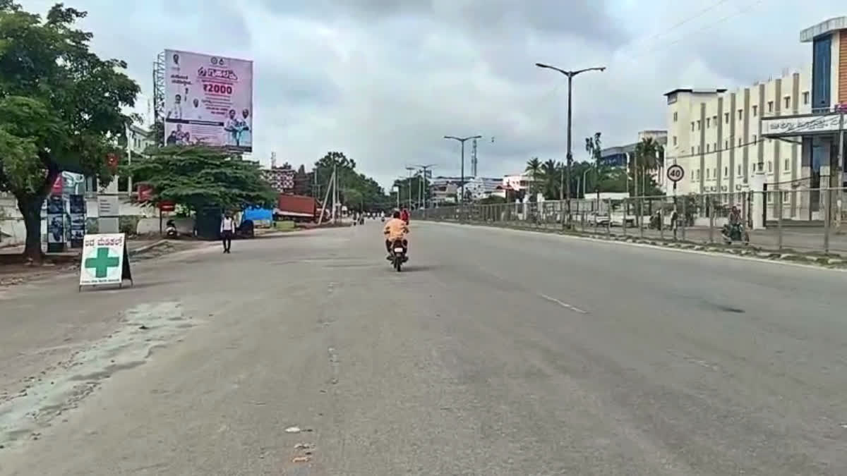 Protest in Ramanagara