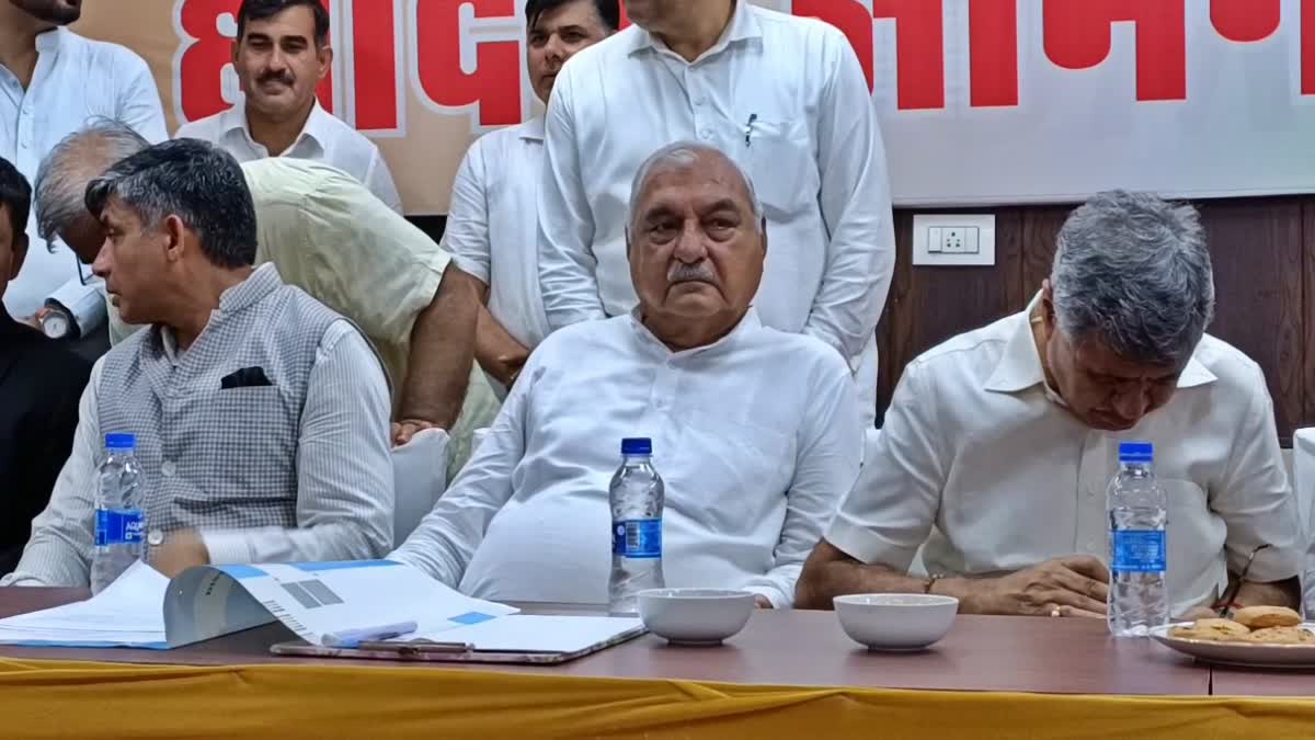 Bhupinder Hooda Congress Observe controversy Dispute in Haryana Congress