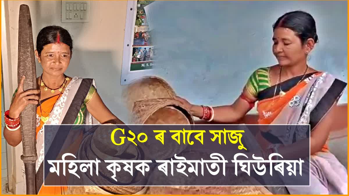 Tribal woman of Koraput in G20 Summit