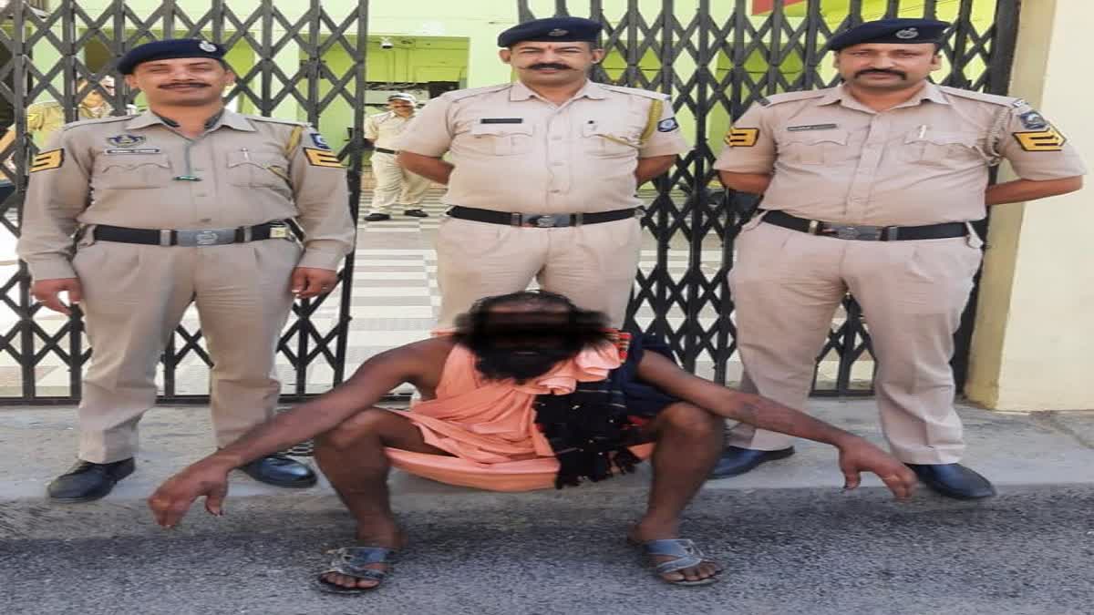 Solan police arrested fake Baba