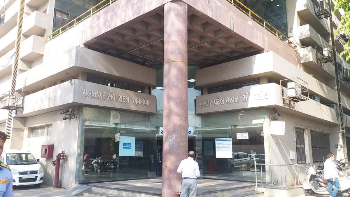 Ahmedabad Municipal Corporation