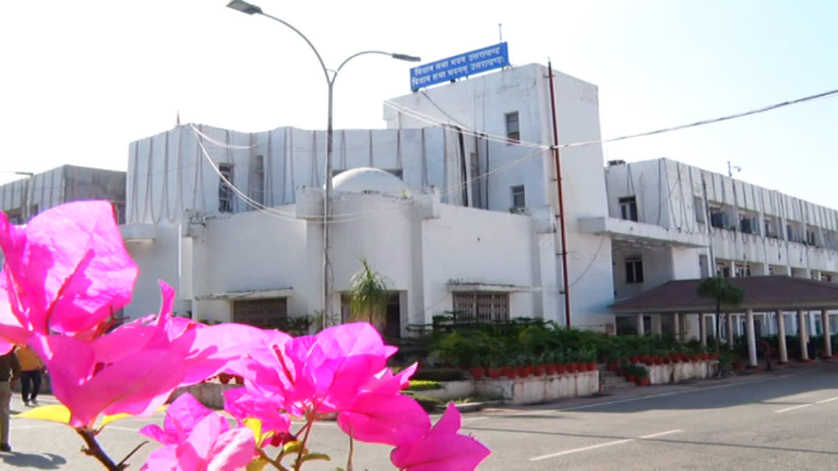 Uttarakhand Assembly Monsoon Session