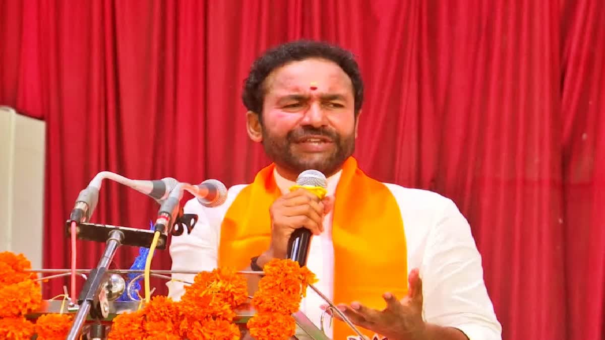 Kishan Reddy on Telangana Elections Schedule : తెలంగాణలో షెడ్యూల్ ...