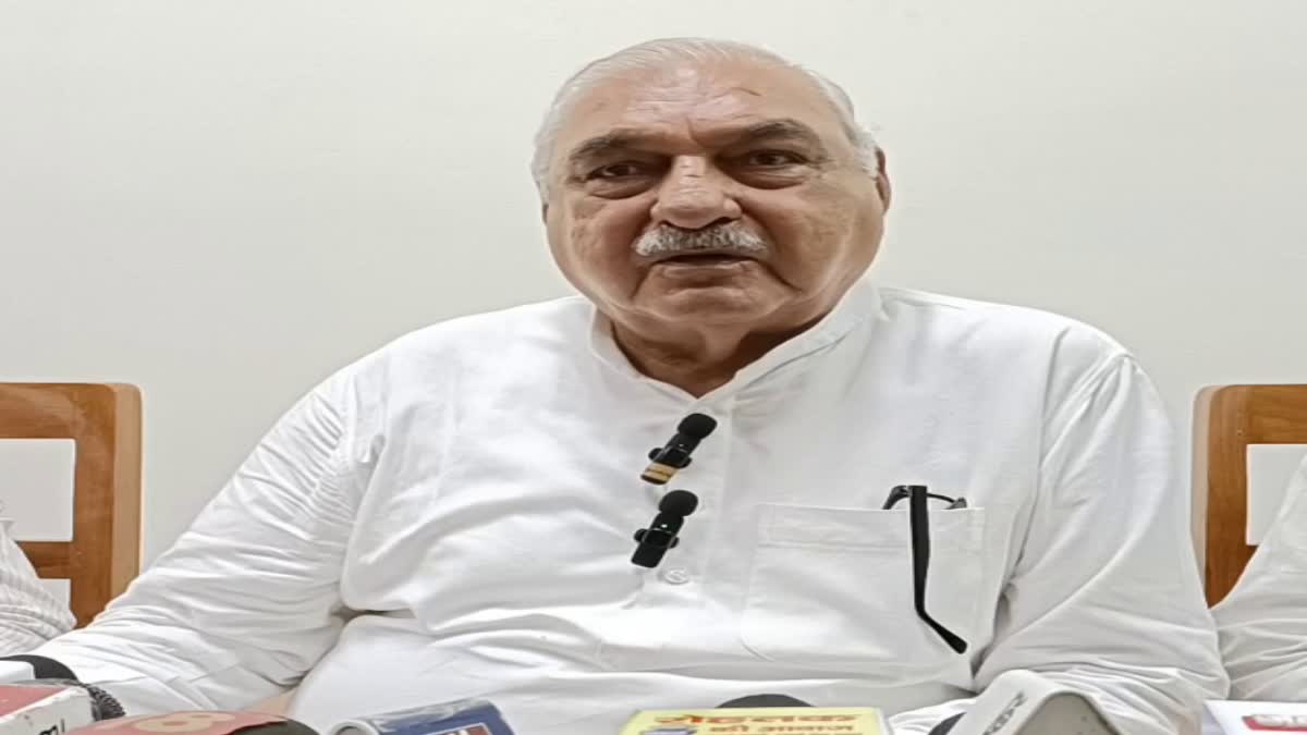 Bhupendra Hooda on Haryana Election 2024