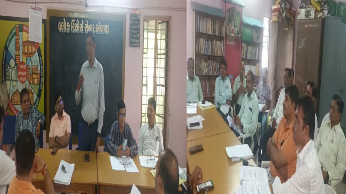 Surat News : દિલ્હીમાં ધરણાં કાર્યક્રમ સંદર્ભે ઓલપાડ તાલુકા પ્રાથમિક શિક્ષક સંઘની કારોબારી બેઠક યોજાઈ