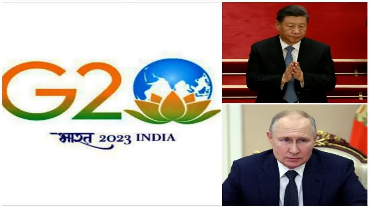 Vladimir Putin And Xi Jinping Absence In G20 Summit ജി20 ഉച്ചകോടി ...