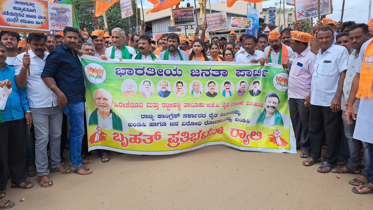 Protest led by BC Patil against Congress