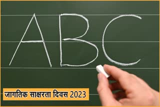 World Literacy Day 2023