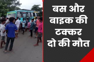 Road accident in Dumka two youths died in collision between bus and bike