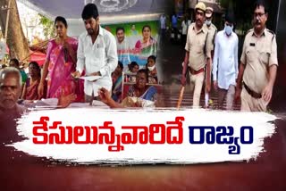 kingdom_belongs_to_those_have_cases_in_YSRCP
