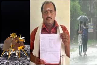 rti-application-on-chandrayaan-3-and-climate-change-to-govt-and-making-god-as-respondent