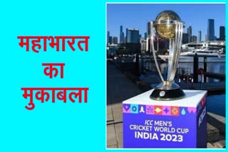 Shoaib talk about Ahmedabad match ICC World Cup 2023 india vs pakistan Shoaib Akhtar surprised over Yuzvendra Chahal not in Team India