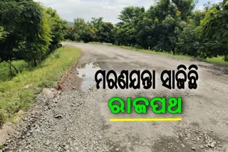 road in deogarh is in dilapidated condition