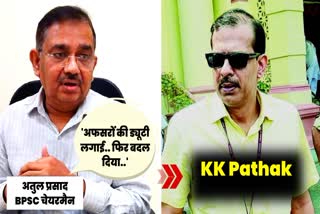 KK Pathak Vs BPSC