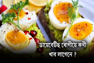 Eggs and Diabetes: How safe is it for diabetic patients to eat eggs?