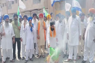 Kisan Mazdoor organized a protest against the G-20 Summit
