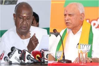 BJP JDS Alliance in Loksabha Poll  BJP  JDS  BJP JDS Alliance  Loksabha Poll  BJP and JDS Will Jointly Face Loksabha Poll  Loksabha Election  BJP  BS Yediyurappa  Bengaluru Freedom Park  HD Deve Gowda  ലോക്‌സഭ തെരഞ്ഞെടുപ്പിനെ ഒരുമിച്ച് നേരിടും  ലോക്‌സഭ  ബിജെപി ജെഡിഎസ്‌  സ്വാഗതം ചെയ്‌ത് യെദ്യൂരപ്പ  യെദ്യൂരപ്പ  സഖ്യം  ബസവരാജ ബൊമ്മൈ