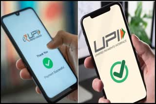 UPI Payment