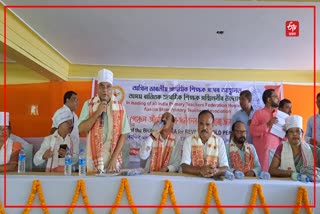 Bharat yatra Programme in Nalbari