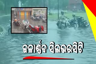 water logging issues in cuttack