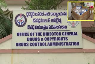 Fake_Medicine_Scam_Case_Investigation_Updates