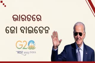 US president Joe Biden reached at Delhi