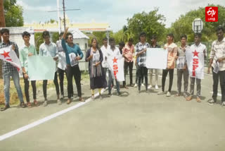 sfi protest against tn governor rn ravi at Manonmaniam Sundaranar University