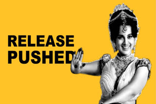 The release date of the much-anticipated movie Chandramukhi 2, featuring Raghava Lawrence and Kangana Ranaut, has been pushed back to September 28, the makers announced on Friday.. Directed by P Vasu, this horror-comedy film had originally been slated for release on September 19, but it seems that it will now hit theaters at the end of this month.