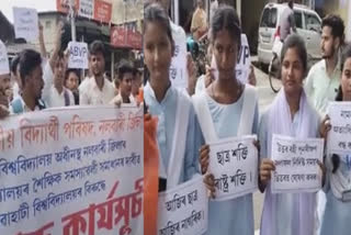 ABVP protest