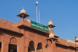 Section 144 in Bikaner