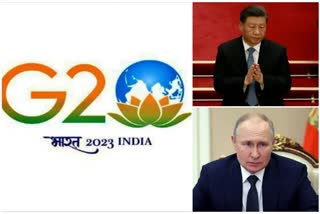 Vladimir Putin and Xi Jinping Absence  G20 Summit  ജി20 ഉച്ചകോടിയിൽ പങ്കെടുക്കാത്തവർ  ജി20 ഉച്ചകോടി  leaders not attend G20 Summit  Vladimir Putin  Xi Jinping Absence in G20 Summit  Xi Jinping  വ്‌ളാഡിമിർ പുടിൻ  ഷി ജിൻപിങ്ങിൻ  വ്‌ളാഡിമിർ പുടിന്‍റെയും ഷി ജിൻപിങ്ങിന്‍റെയും അഭാവം  ജി20 ഉച്ചകോടിയിൽ പങ്കെടുക്കാത്തവർ