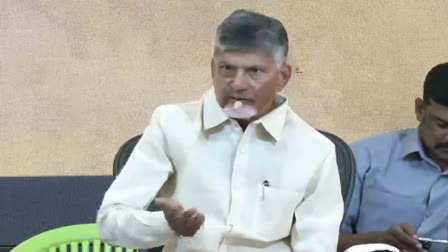 chandrababu_naidu_women_prajavedika