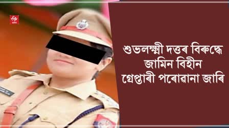 Case Register Against ASP Subhalakshmi Dutta