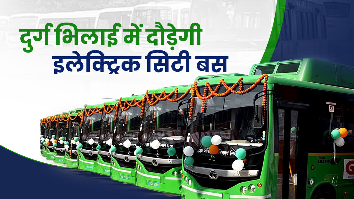 electric city buses in Durg Bhilai