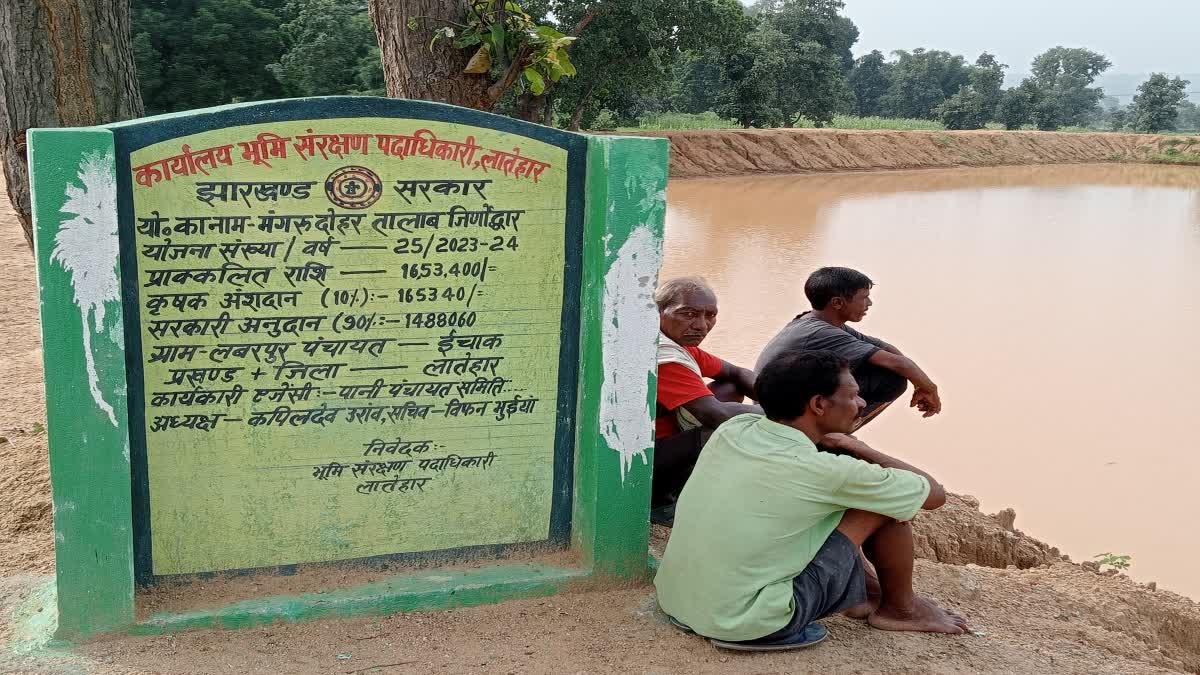 construction-of-a-big-pond-in-labarpur-village-of-latehar