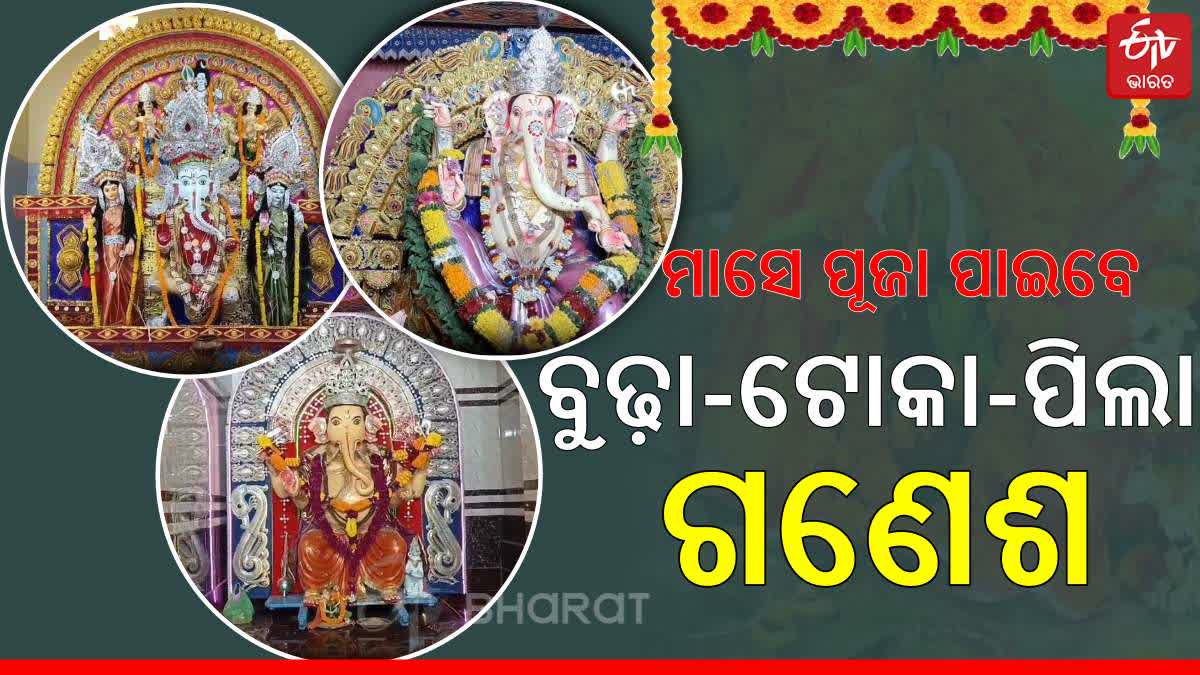 Unique Ganesh Puja in Bhadrak