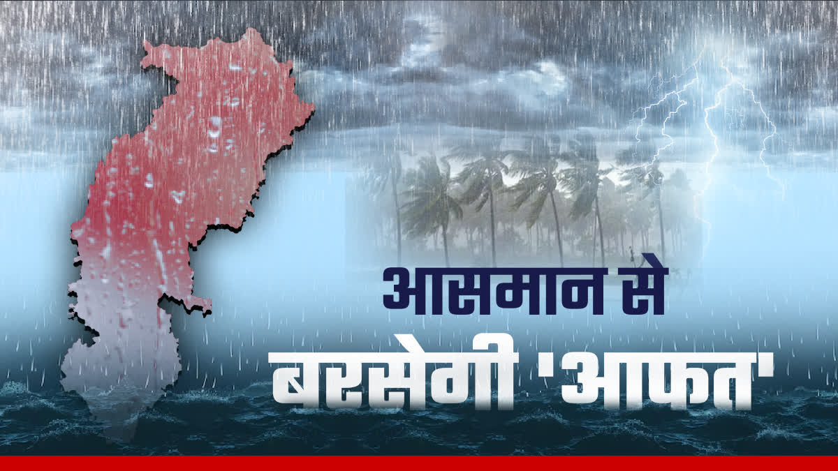 ETV Bharat Live Updates