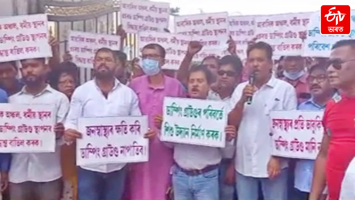 Protest in Guwahati