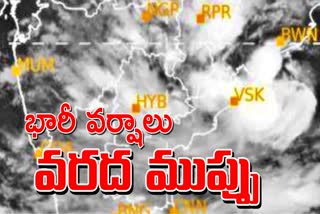 AP Rains Today 2024