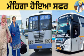 Bus travel has become expensive in Punjab, Punjab government has increased the bus fare