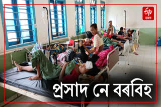 FOOD POISONING IN DHEMAJI