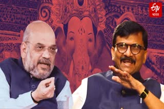 Sanjay Raut Attack On Amit Shah